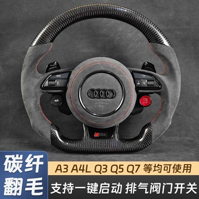 wheel assembly for Audi A4L Steering wheel - number-11-carbon-fiber-suede-two-buttons-red-stitching