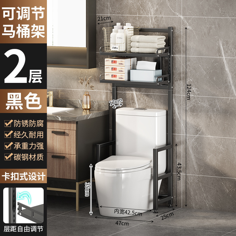 トイレの上にトイレ、トイレ、ドラム洗濯機ラック、トイレ棚、浴室床置き収納ラック|undefined