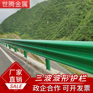 ���ٹ�·�����o�ڰ�����ʡ��������·���o�ڹ�·��ײ�����o��