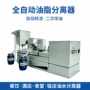 油水提升商场plc一体机