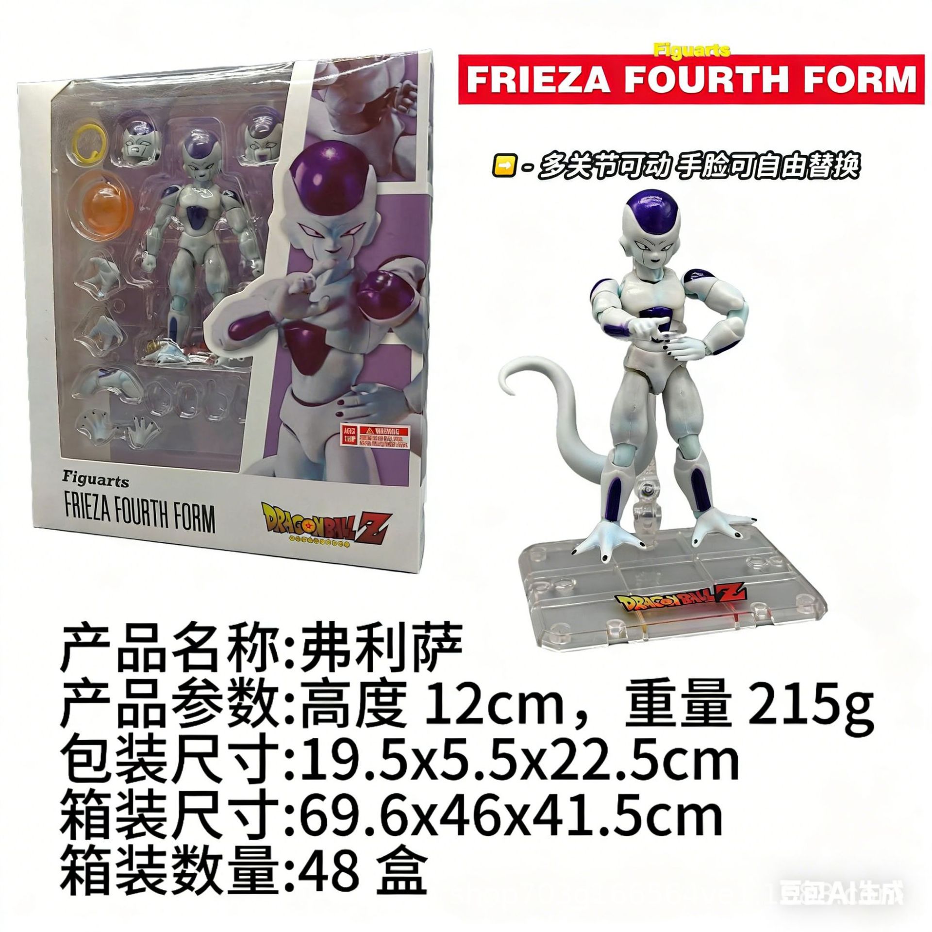 LG-A5 (free stand)