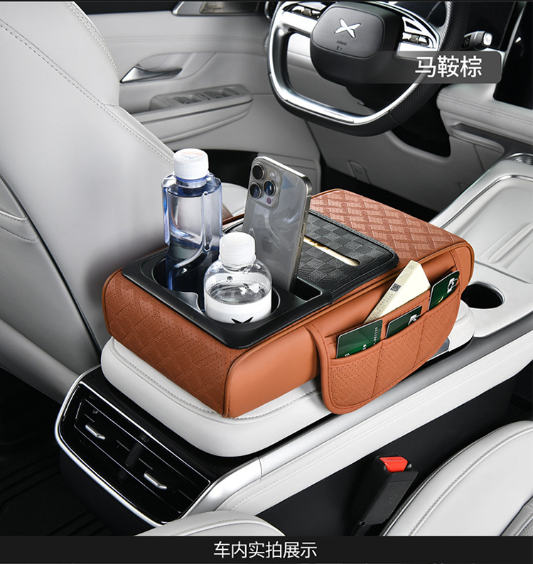 Car Multifunctional Car Armrest Box Booster Pad Tissue Box Water Cup Holder Central Armrest Box Pad Storage Bag Wholesale
