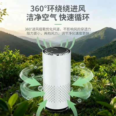 Hava təmizləyiciləri: Purifier Deodorizing Smart Desktop
