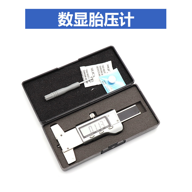 数显胎压计汽车用胎压表轮胎气压表胎纹检测胎压监测深度尺