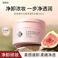 Yansuzhen Fig Очищающий крем Глубоко очищающий поры Освежающее средство для снятия макияжа с контролем жирности Неспicy средство для снятия макияжа с глаз