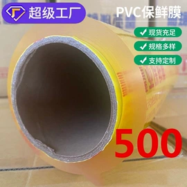 保鲜膜;一次性桌布;一次性手套