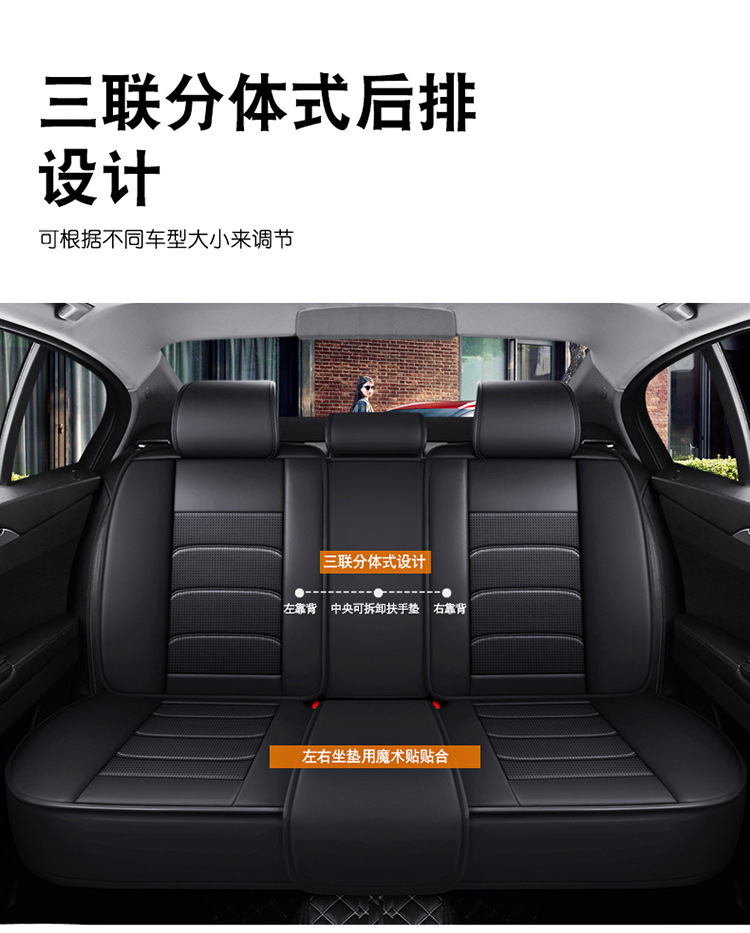 25 Cross-Border New Car Seat Cushions, Universal for All Seasons, Full Leather Seat Covers, Fully Enclosed Seat Covers, Car Universal Seat Cushion Factory