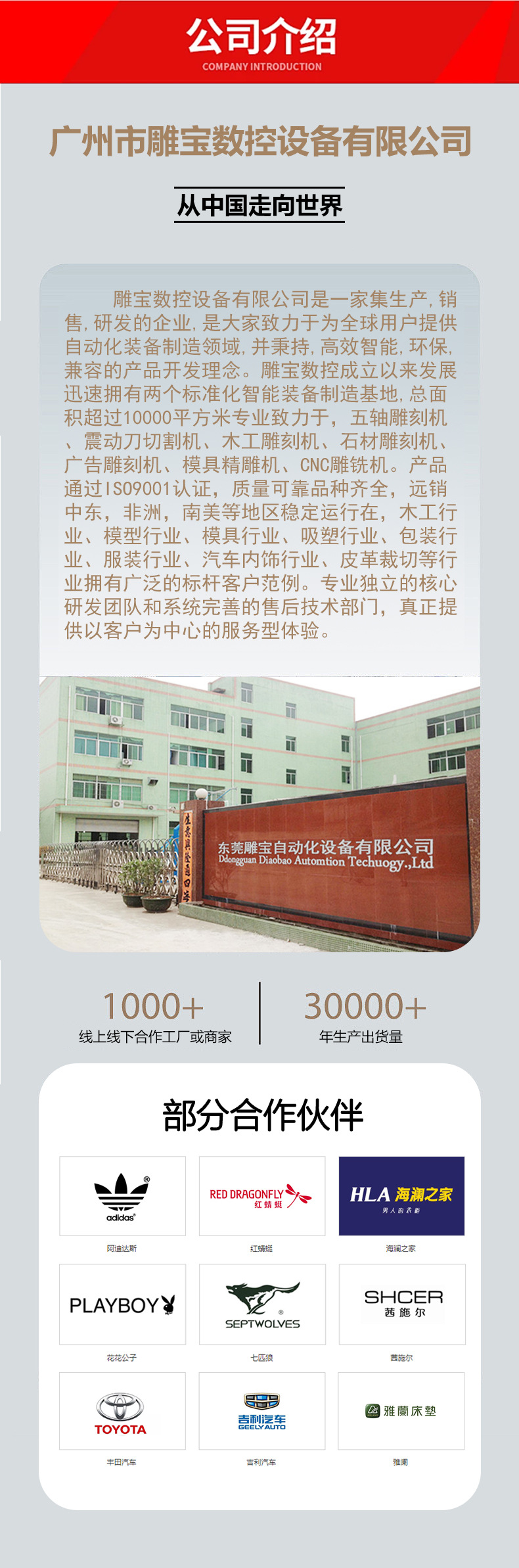 详情页_07.jpg