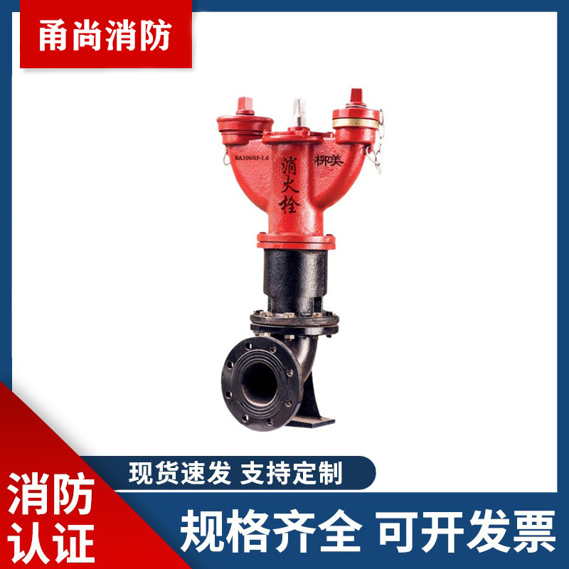 地下消火栓 SA100/65-1.6 地下式室外消火栓 厂家直销室外消火栓