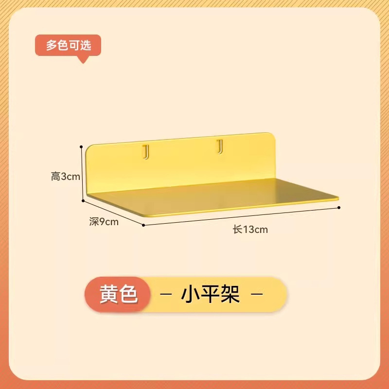 漫欧侧板置物架洞洞板配件免打孔洞洞板收纳架书房多规格收纳板|undefined