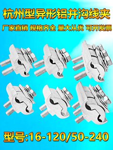 �����͎�����I�����X�K�Ͼ��AJBL16-120 50-240��|�A�K���A����