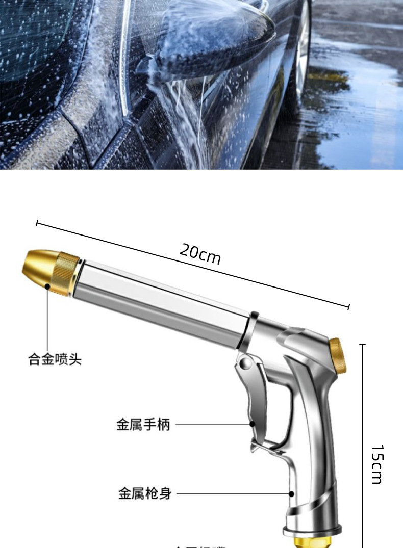 Super Powerful Pressure Washing Nozzle for Home Use, Pressurized Cleaning, Connects to Tap Water, All-Metal High-Pressure Car Wash Water Gun