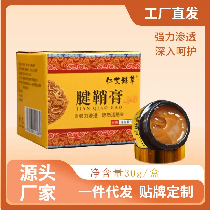 Крем для сухожильных ножен Крем для ухода за запястьем большой палец мыши руки запястья