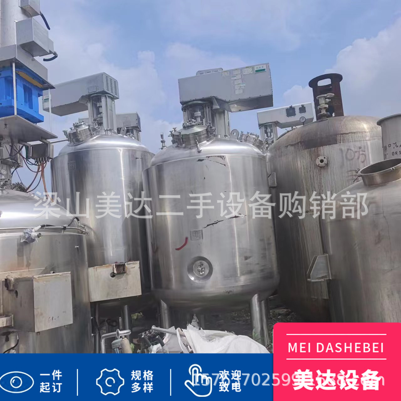 供应二手磁力反应釜二手316不锈钢反应罐二手底部搅拌磁力配液罐