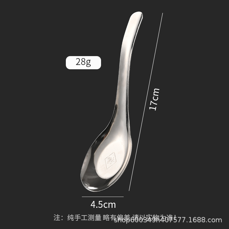 【201】비자성 Dafu 스푼
