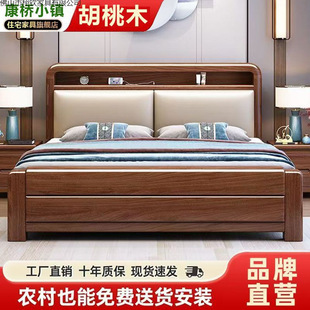 �Ӻ��z����ľ��ľ�������p��1.8x2�׆��p�˴�1.2�׼���ܛ���鴲