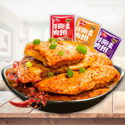 Spicy strips wholesale Good flavor house Shredded Vegetarian meat 50 Piquancy Dried tofu products dormitory snacks Full container snack