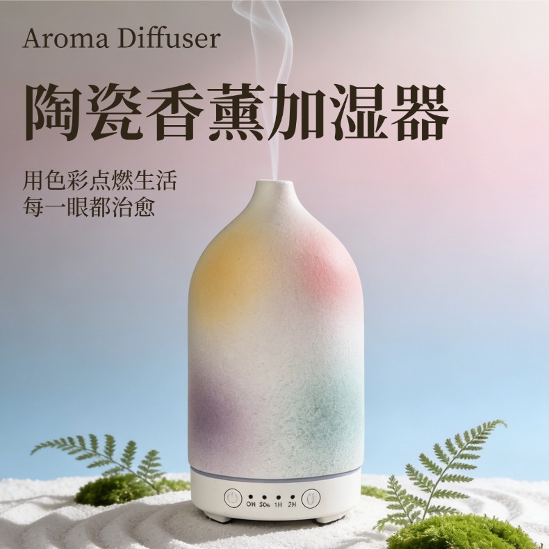 Popular Ceramic Aromatherapy Machine Fragrance Timed Spray Diffuser Essential Oil Diffuser Atomization Humidifier Home Silent