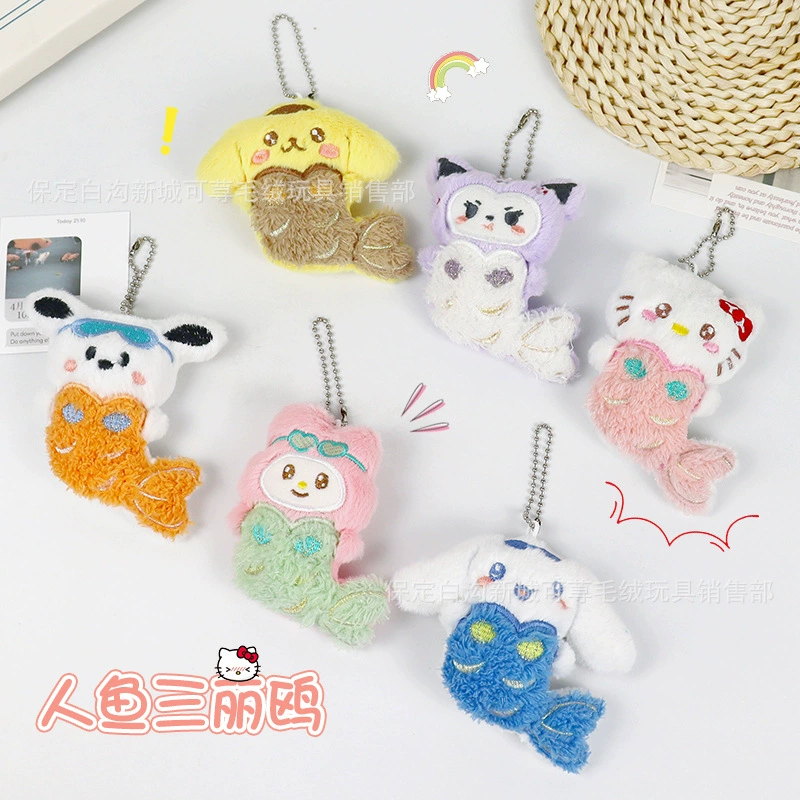 Плюшевая подвеска (Sanrio) Hello Kitty и друзья, более 10 персонажей, жемчужная цепочка, хэллоуин-стили