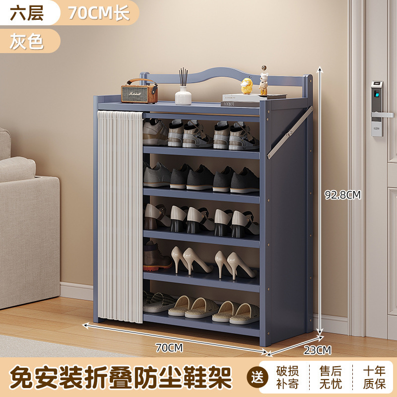 簡単な入戸防塵靴箱を取り付けないで靴棚を折って多層家庭の入り口で部屋を借りる靴棚|undefined