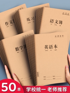 Chinese Text Grade 3 to Grade 6 English Primary School Students Grade 3 Mathematics 16K Junior High School Students Special Exercise