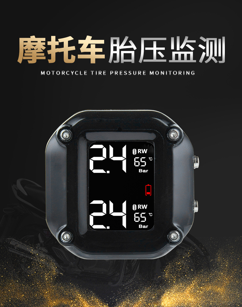 Motorcycle Tire Pressure Monitor with Internal and External Tire Pressure Clock, Digital Display, Color Screen, Electric Vehicle Tire Pressure Detection Tpms