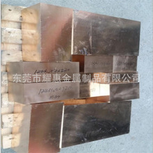 W90NICU钨镍铜合金 W93NICU钨铜板 粉末冶金烧结成型