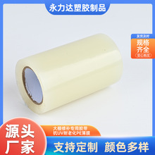 �������a�����z����UV���ϻ�PE��Ĥ����ޏ����a�z���z��