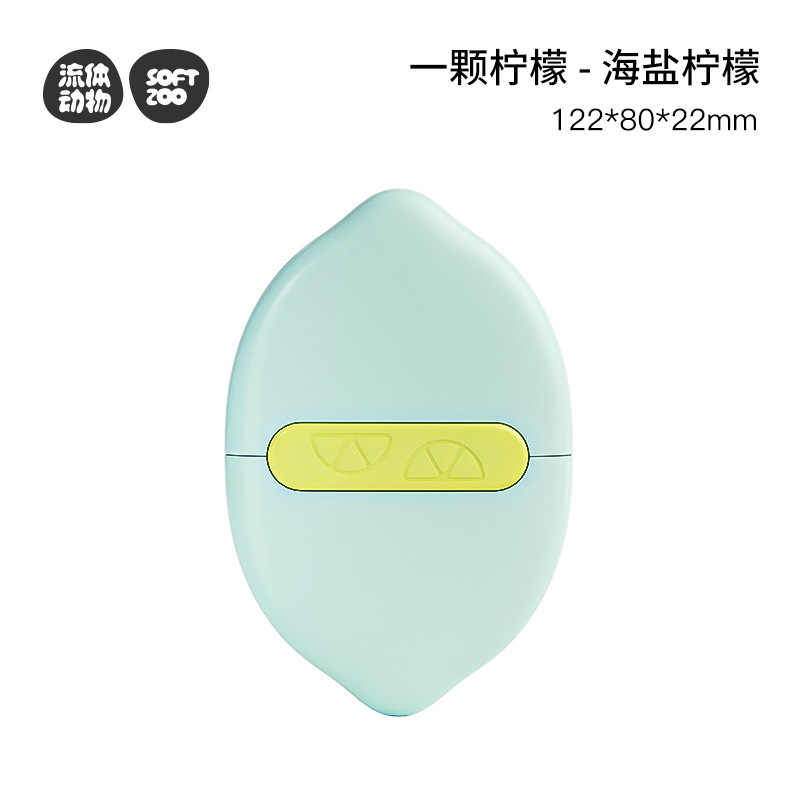 바다 소금 레몬 (블루)