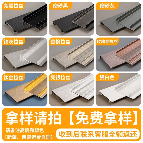 【Free Sample】