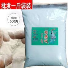 感叹摇三摇超级粘粉黑坑颗粒拉红虫状态粉拉丝粉伴侣磁力粘粉鱼饵