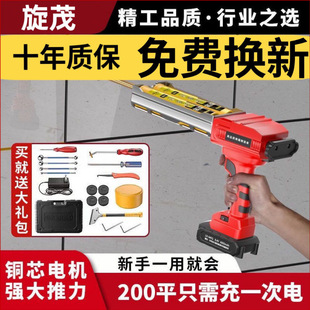 Beautiful Seam Double-tube Electric Glue Gun, Beautiful Seam Electric Glue Gun, Beautiful Seam Fully Automatic Glue Gun, Beautiful Seam Artifact, Beautiful Seam Glue Machine