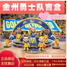 正版王牌化身NBA 金州勇士队库里盲盒隐藏款公仔居家桌面摆件批发