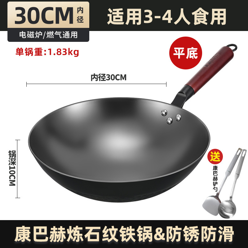 Kangbach wok de hierro fundido wok para el hogar olla antiadherente para el hogar olla de hierro crudo sin recubrimiento para el hogar olla especial para cocina de inducción