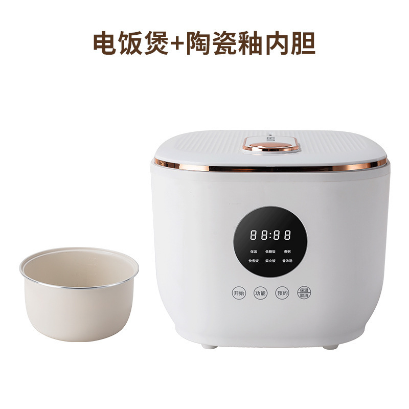 跨境电饭煲家用多功能电饭锅适用1-4人小电饭锅3L煮饭不粘锅|undefined