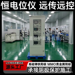 ꎘO���o���Ãɂ�a�λ�x���� 10V/20A����һ�a�λ�xꖘO�Ӿ���