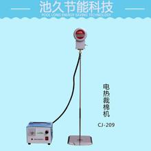 服装裁剪系列  狮涛ST-209电热剪，裁棉机，切棉机