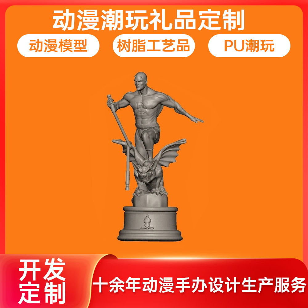 3d打印服务cnc手板模型制作手办汽车配件产品模型抄数工业设计