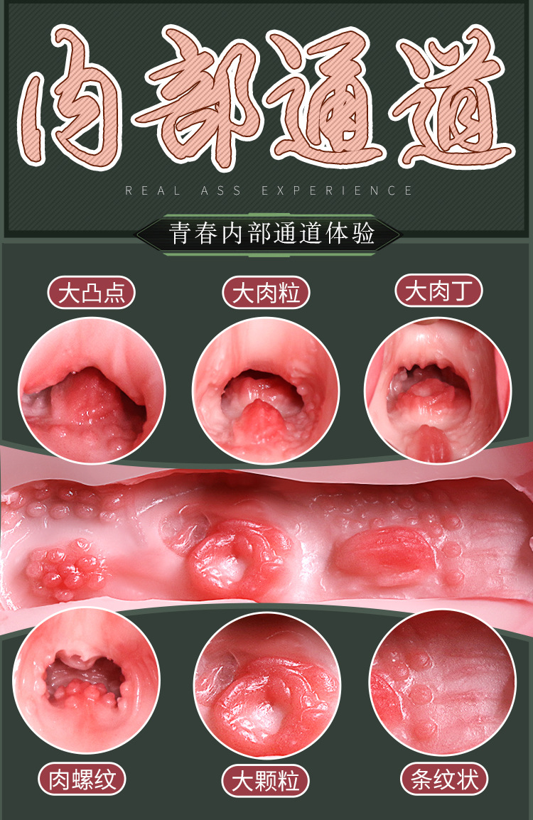 Jiuai Big Butt Inverted Mold Masturbator TPE Simulated Vagina and Buttocks Manual Adult Toy — detail image 4