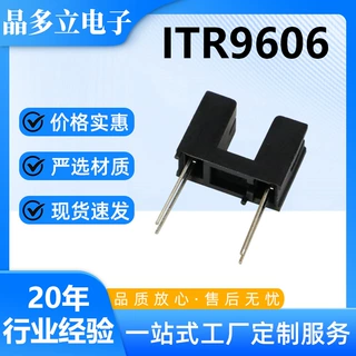 对射式光电感应开关绣花机红外打印机槽型光耦传感器DIP-4ITR9606