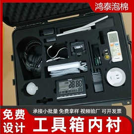 辅助包装材料;海绵;包装制品配件