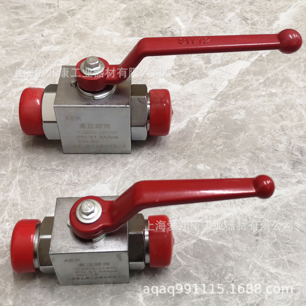 YJZQ-J08N/W,10N/W,15N/W,20N/W,25N/W,32N/W,40N/W,50N高压球阀