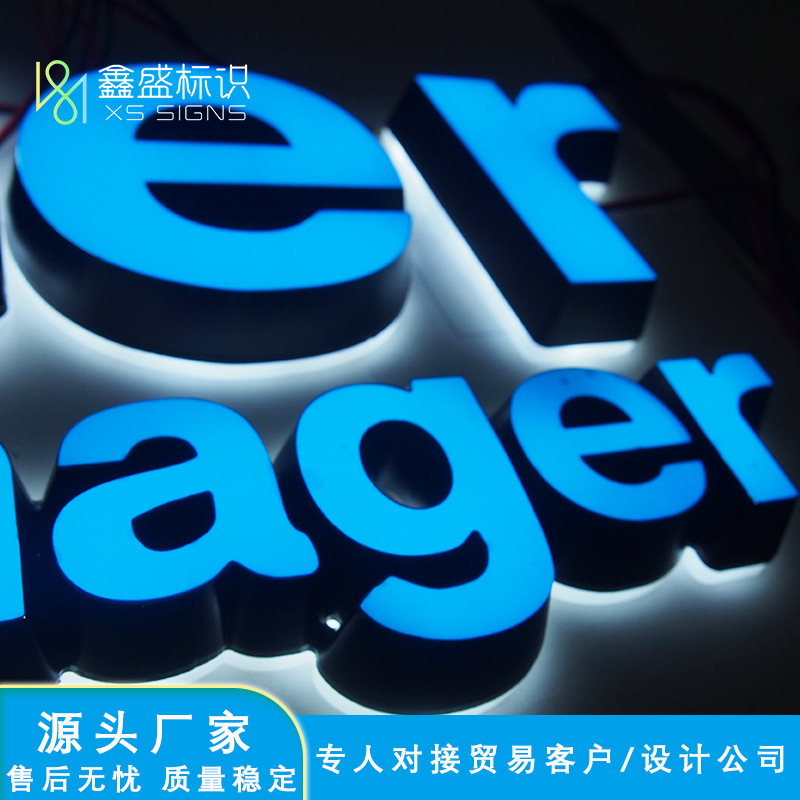 不锈钢商超门头广告招牌发光字亚克力标识牌LED高亮标识造型灯箱