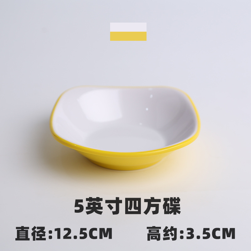 노란색과 흰색 5 인치 정사각형 접시-직경 12.5cm