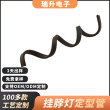 新款LED挂脖灯定型软管 硅胶万向软管 LED包硅胶台灯软管