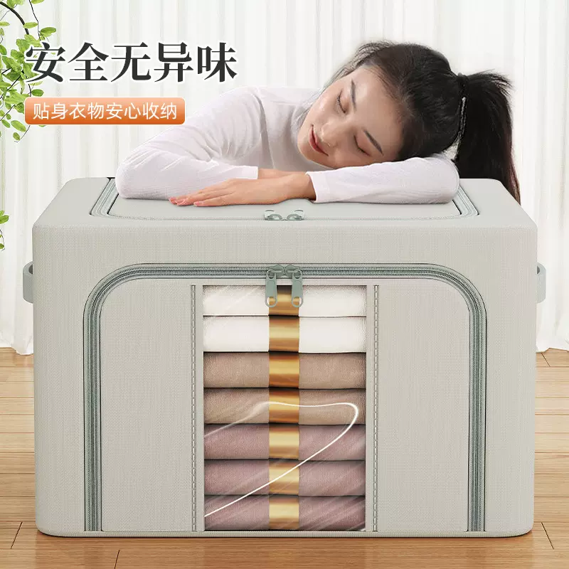 家用牛津布布艺衣物收纳箱可折叠收纳盒搬家被子衣服衣柜内百纳箱