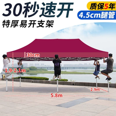 Outdoor Canopy, Awning for — Avtomobil dam çadırları - 36-extra-thick-diamond-shelf-burgundy-5-years-warranty-default-items