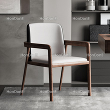 北歐實木書房椅子 設計師高端別墅書桌椅 輕奢現代簡約帶扶手餐椅