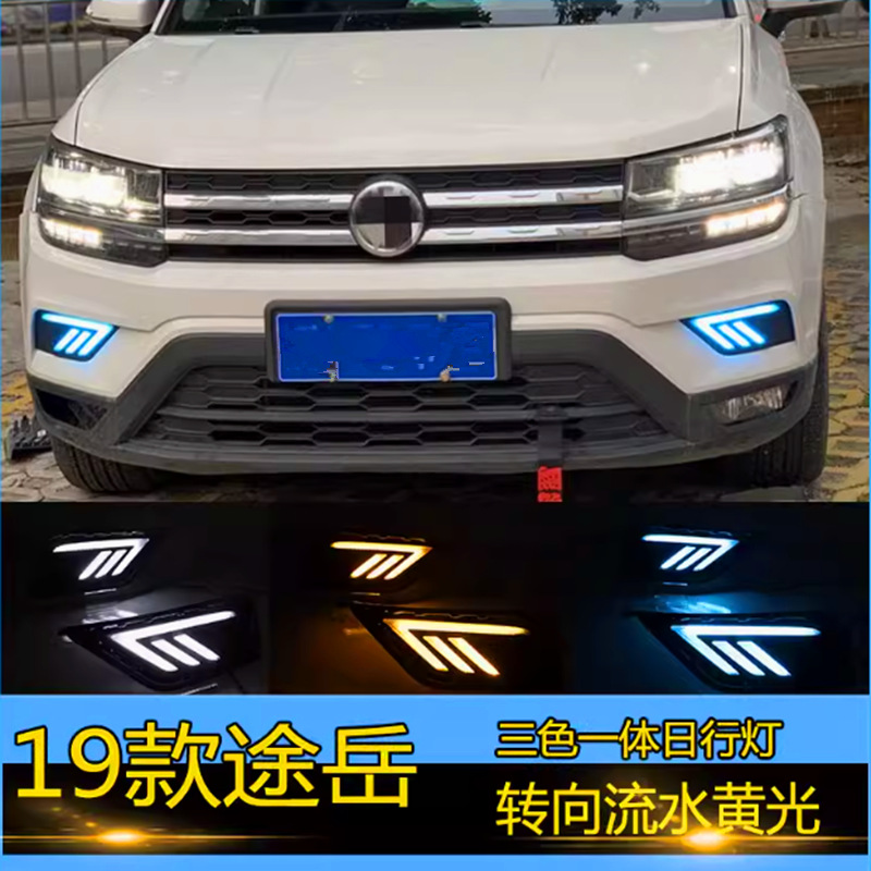 19-21 Lámpara de viaje diurna de estilo Tuyue LED de dirección brillante de flujo de luz amarilla de conducción diurna luz de niebla de barra delantera