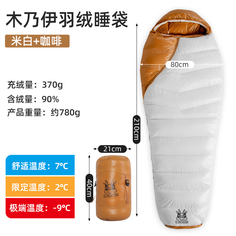 라이스 화이트 + 커피, 370g 충전